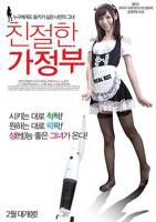 亲切的家政妇 韩国电影 韩剧在线观看《家政女孩2》中文