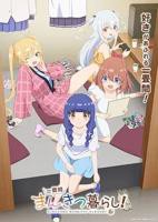 《一叠间漫画咖啡屋生活！》动漫高清完整版免费在线观看