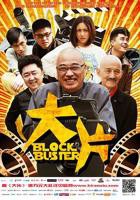 大片 免费播放片大片
