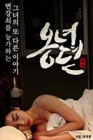《雍女传》电影免费在线观看高清完整版