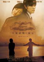 不能说的秘密2007 不能说的秘密周杰伦电影在线观看