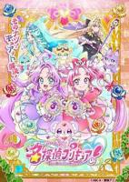 日韩动漫《名侦探光之美少女！》全集完整版免费在线观看