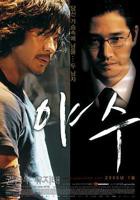 韩剧《野兽2006》电影完整版免费在线观看高清播放