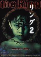 恐怖片《午夜凶铃2：贞子缠身》电影免费在线观看高清完整版播放