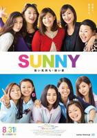 阳光姐妹淘2018 免费在线观看全集高清完整版