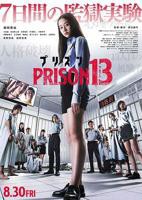 《监狱13》电影高清完整版免费在线观看