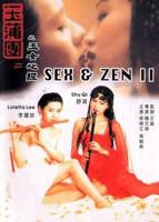 《玉蒲团之玉女心经》免费看大片真人电视剧在线播放