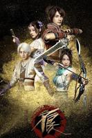 《画江湖之不良人网剧版 第一季》全集免费在线观看高清完整版