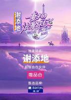 《妻子8》在线观看免费版电视剧