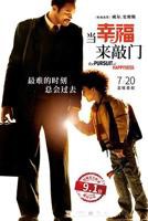 电影《当幸福来敲门》完整版正片免费在线观看