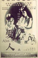 韩剧《爱人》完整版免费在线播放