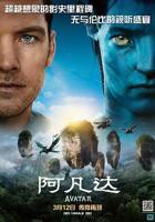 阿凡达1在线观看免费完整版电影