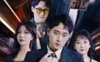 短剧《我的美女房东》电视剧电影免费在线观看高清完整版