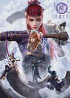 《画江湖之不良人 第七季》动漫全集免费在线观看高清完整版