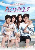 《想爱就爱2.5》泰剧电影免费在线观看高清完整版