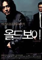 韩剧《老男孩》2003韩国电影在线高清免费观看完整版