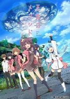 《天体的秩序》动漫全集电影免费在线观看高清完整版