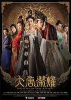 《大唐荣耀》电视剧全集免费在线观看高清完整版