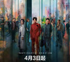 《钢铁森林》电视剧在线观看全集国产剧