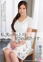 《丈夫请原谅》中文全集完整版免费在线观看