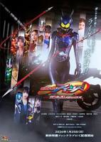 《假面骑士》动漫免费在线观看4K加长版